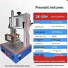 SK-50H Desktop Pneumatic Hot Press Machine CN Plug (adapter Included)