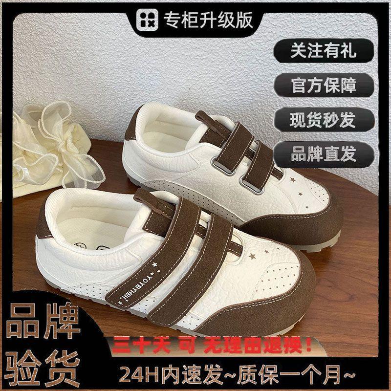 Versatile Velcro Round-toed White Shoes Women's 2025 New Autumn Retro Bread Shoes Casual Moral Training Board Shoes
