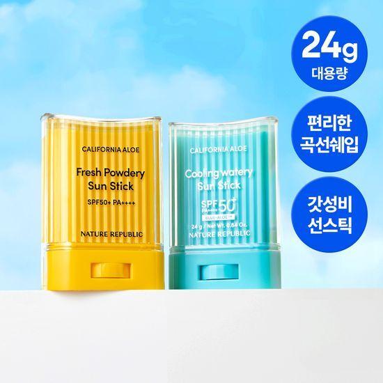 

NATUREREPUBLIC California Aloe Sun Stick SPF50+ PA++++ 24g 2 types (Softening/Cooling Moisture) Cooling Moisture Sun Stick