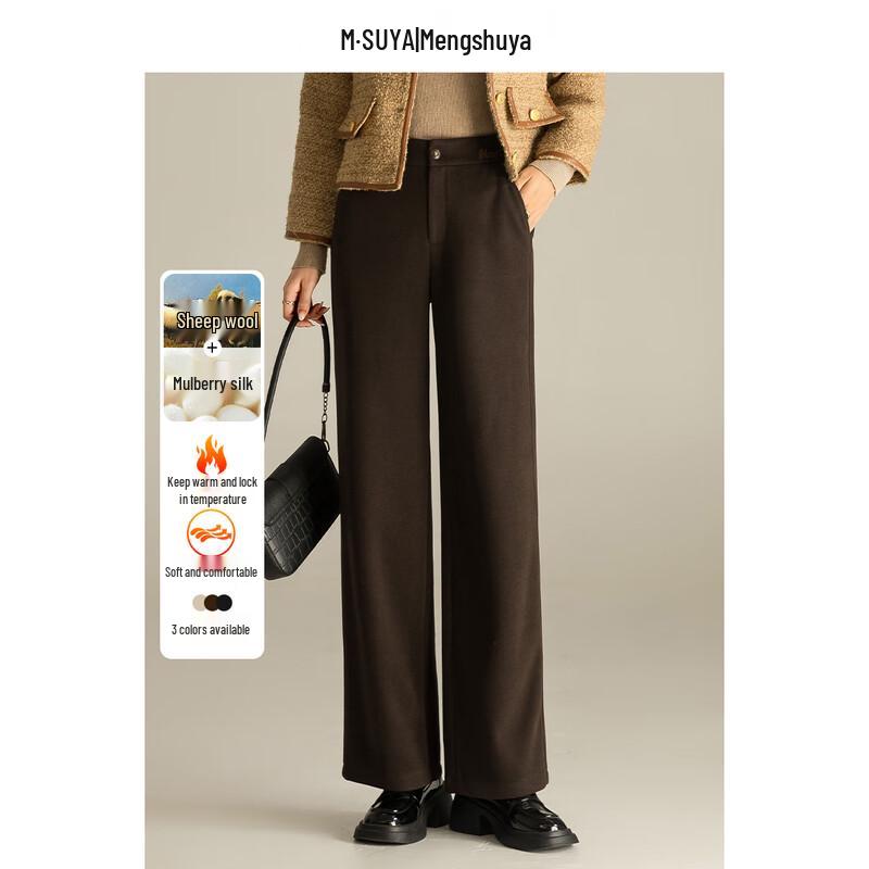 Mengshuya Thickened Silk Wool Blend High-Waist Straight-Leg Trousers