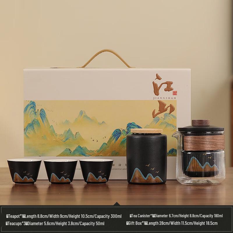 Qian Li Jiang Shan Ceramic Travel Tea Set One pot, three cups + tea caddy gift box