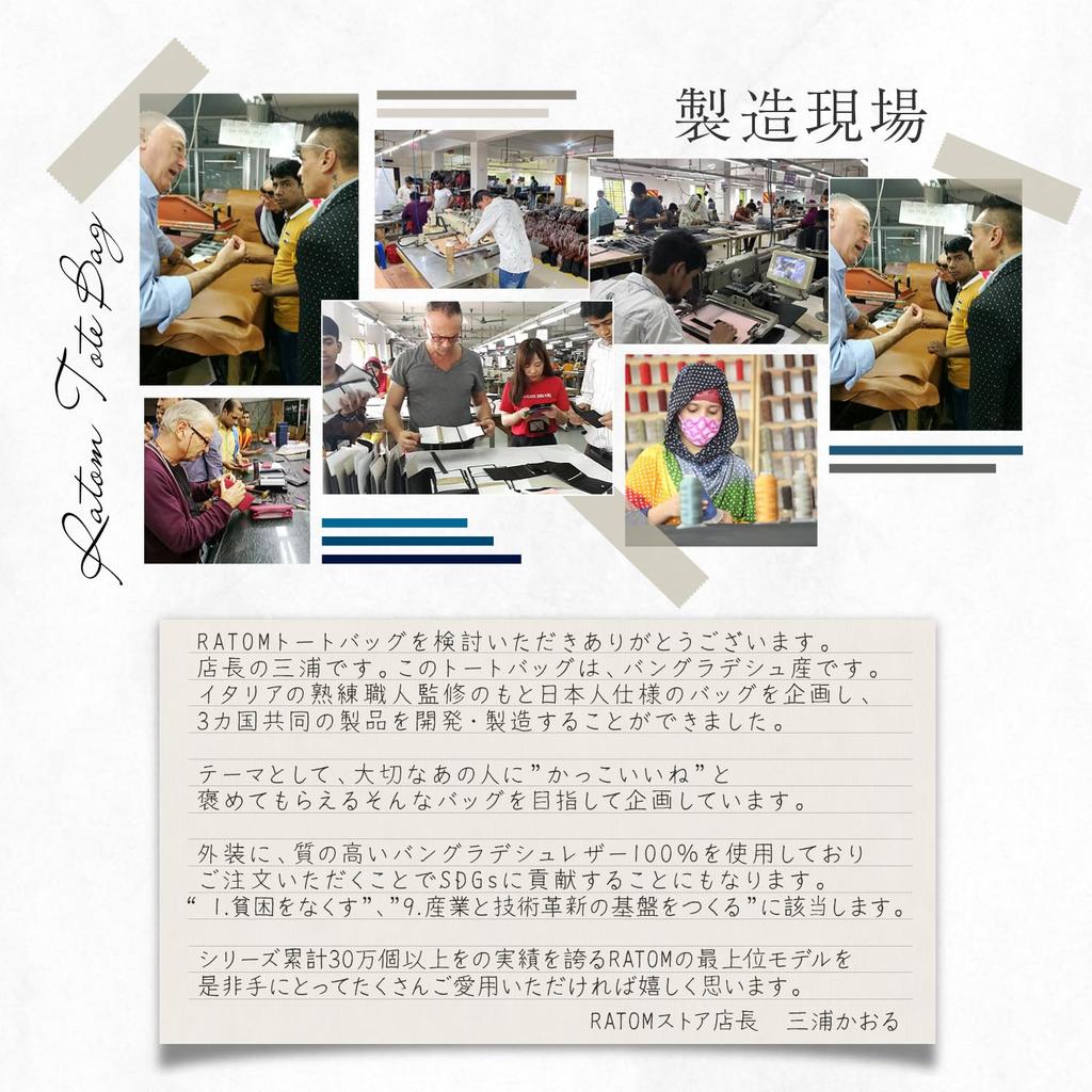 Tragetasche für echte Business-Tasche Bangladeschische [RATOM] [Topmodell] Herren, Leder, (ausgewähltes Leder) (schwarz)