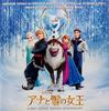CD KRISTEN ANDERSONLOPEZ  ROBERT LOP  Frozen 2Disc Deluxe Edition Sound AVCW630289 Walt Disney Rec 2014 Japan Soundtracks  Musicals Used