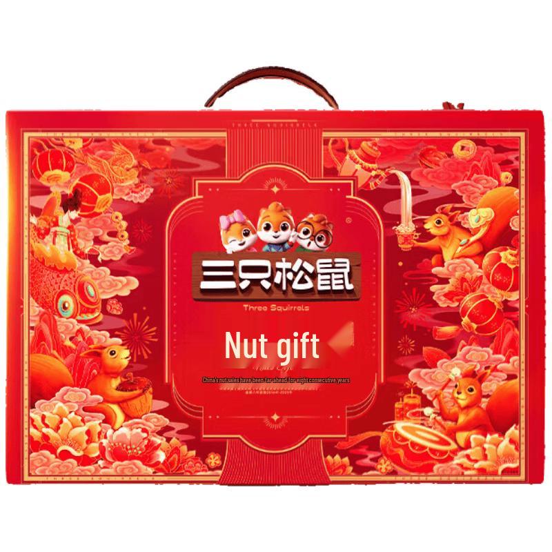 Three Squirrels Nut Gift Box