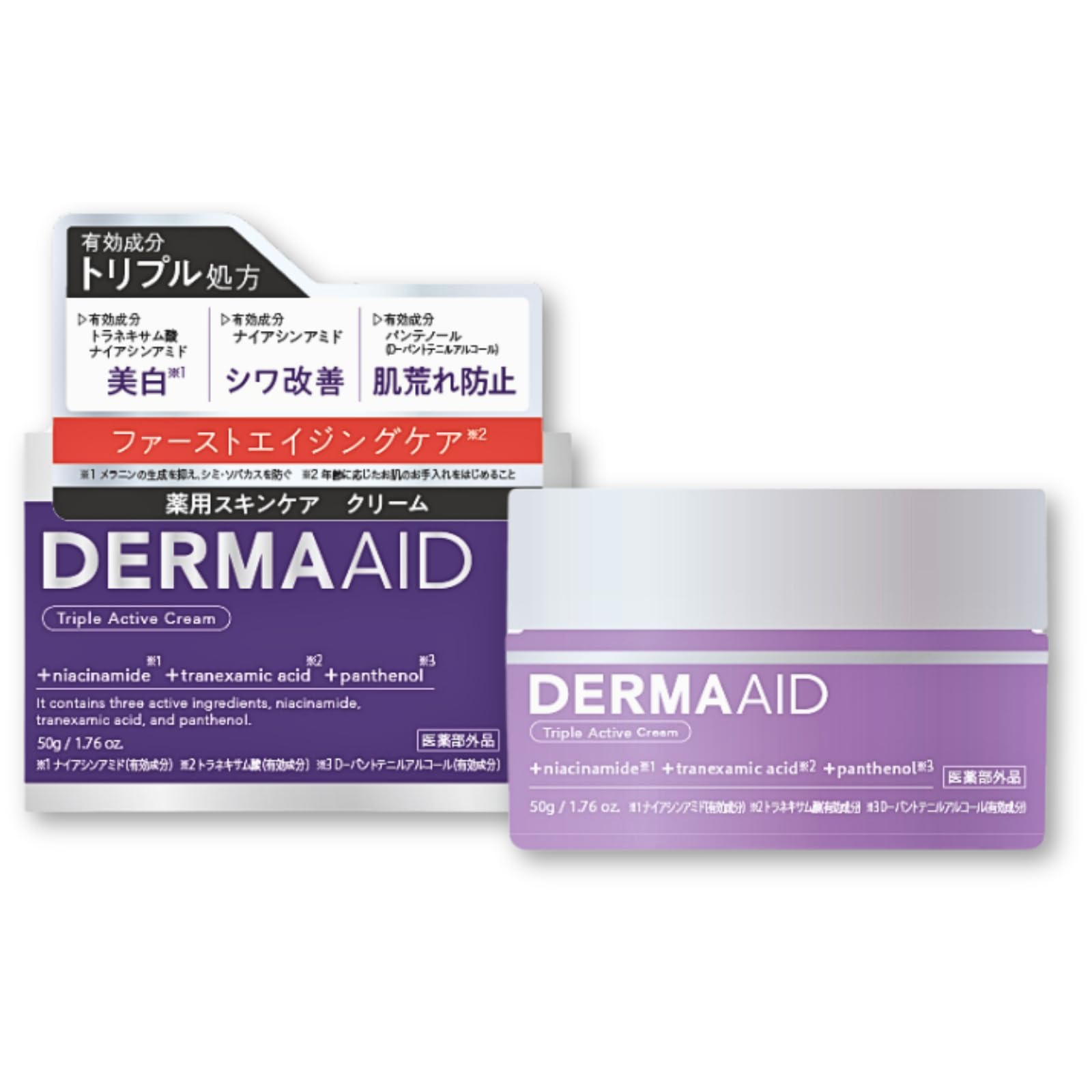 

DERMAAID Тройной Активный Крем 50г Квази-лекарственный крем Отбеливание Предотвращает пигментные пятна Уменьшает морщины Предотвращает огрубение кожи Антивозрастной уход Лекарственный Ниацинамид