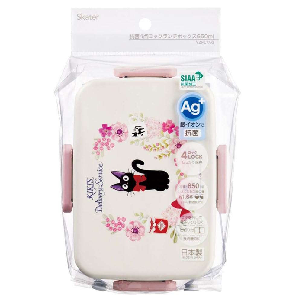 Studio Ghibli Bento Made In Studio Delivery French Style Set Box, 1-Tier, Microwave-Safe, 4-Point Lock, Japan, 650ml, Antibacterial, Ghibli, Kiki's