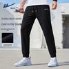 Men's Ice Silk Breathable Tapered Sports Pants