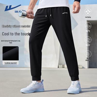 Broeken en rokken – Joggingbroeken en leggings