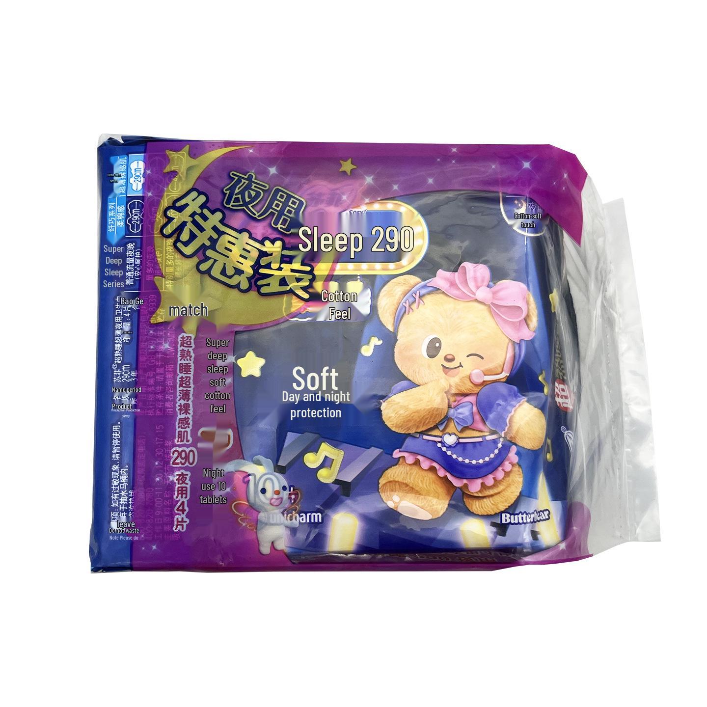 Sofy Night Ultra Deep Sleep 290: Soft, Breathable Cotton-Feel Menstrual Pad