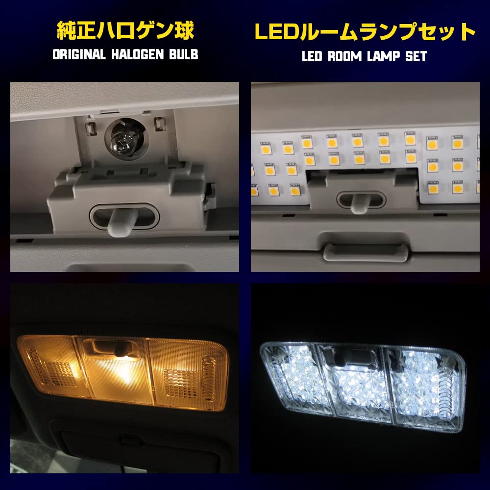 Mitsubishi Delica D5 Room Lamp, 3-Chip SMD LED Room Lamp, 7-Piece Set, LED Bulb,