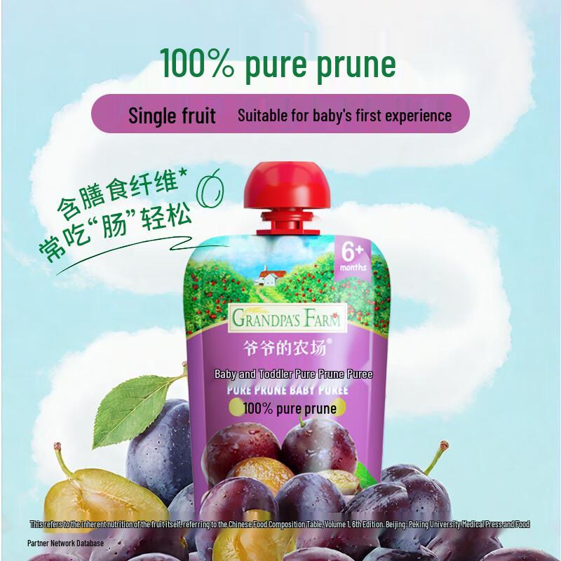 Grandpa's Farm Baby Fruit Puree