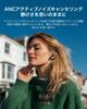 Belkin SOUNDFORM FF Active Noise Cancelling Earphones, USB-C, 28 Hours Battery Life, Black, AUC015fqBK