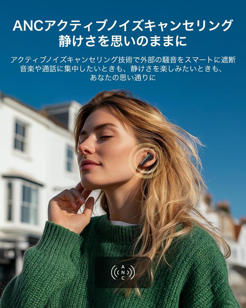 Belkin SOUNDFORM FF Active Noise Cancelling Earphones, USB-C, 28 Hours Battery Life, Black, AUC015fqBK