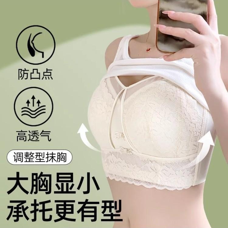 Large Size, Large Chest, Small Full Cup Corset, Anti-sagging Breast Collection, Summer Ultra-thin Breathable Women's Bra Cover