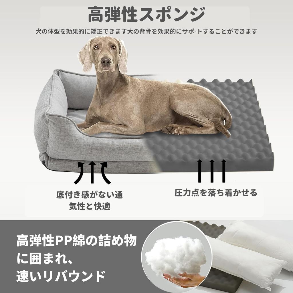 AKAGIICHI Dog Pet Cat Pet Square Suitable for All Posture Cold Size M L Bed, Bed, Bed, Sofa, Washable, Fluffy, Shape, Summer, Seasons, Correction,