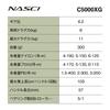 SHIMANO 26 Nasci C5000XG Spinnrolle