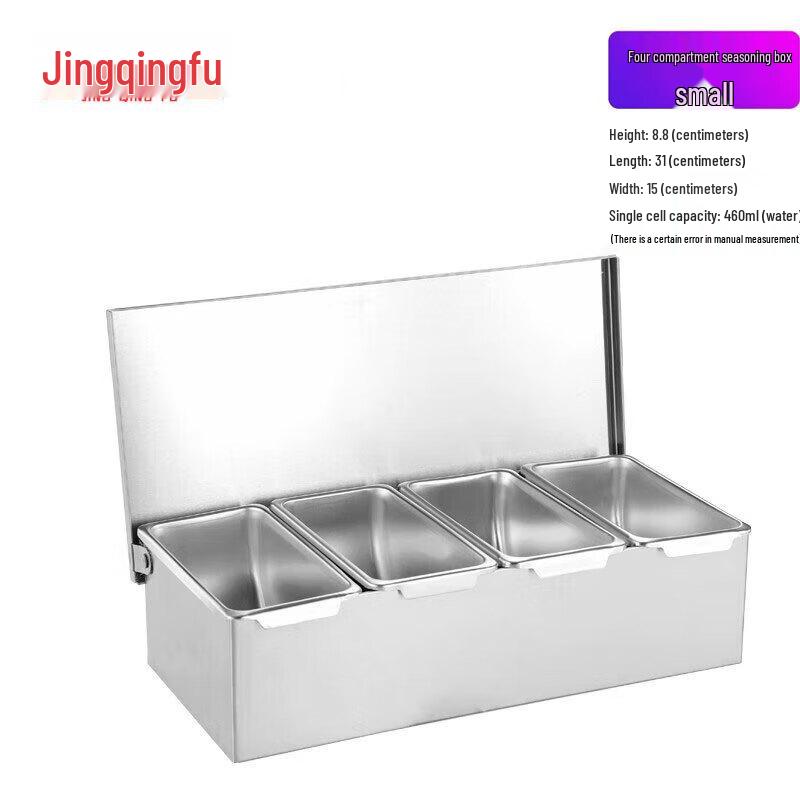 Jingqingfu Stainless Steel Seasoning Organizer