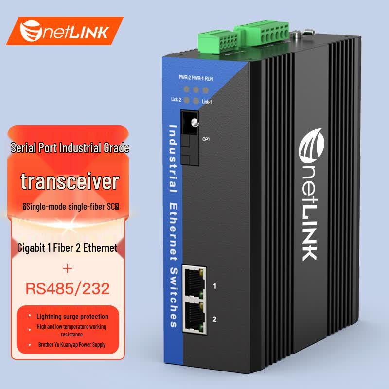 netLINK Industrial Serial & Ethernet Fiber Optic Transceiver