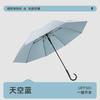 3-Layer Coated UV Protection Umbrella Long Handle Straight Stick Rain Sun UPF50 Outdoor Garden Pool Patio