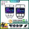 Android 16 Радіо для Dodge Caliber Compass 1 MK Patriot 2006 - 2010 Мультимедійний програвач Стерео Головний пристрій GPS Навігація HDR