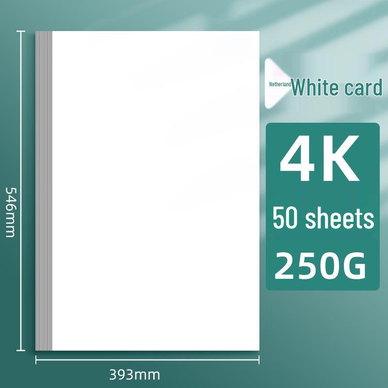 

Голландская белая бумага для рисования 4K: Плотный белый кардсток формата А4 300 г для скрапбукинга