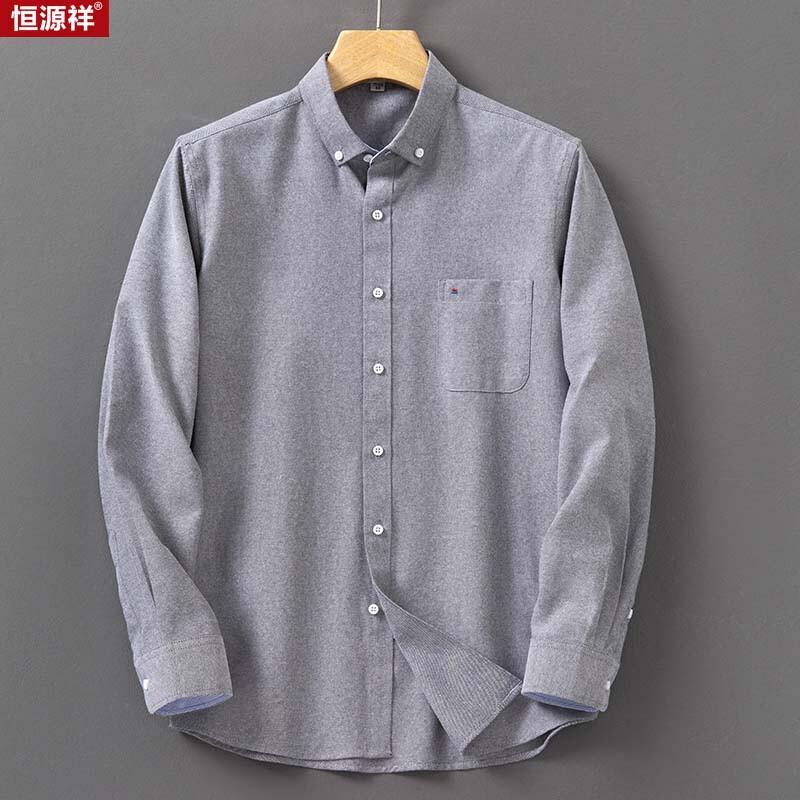 Men's Wrinkle-Free Oxford Business Casual Long Sleeve Shirt