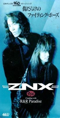 CD ZNX KARAOKE KENSUKE SENO NOBUHIK  Kizu Darake No FightingPose  TODT3241 Japan Japanese PopRock Used