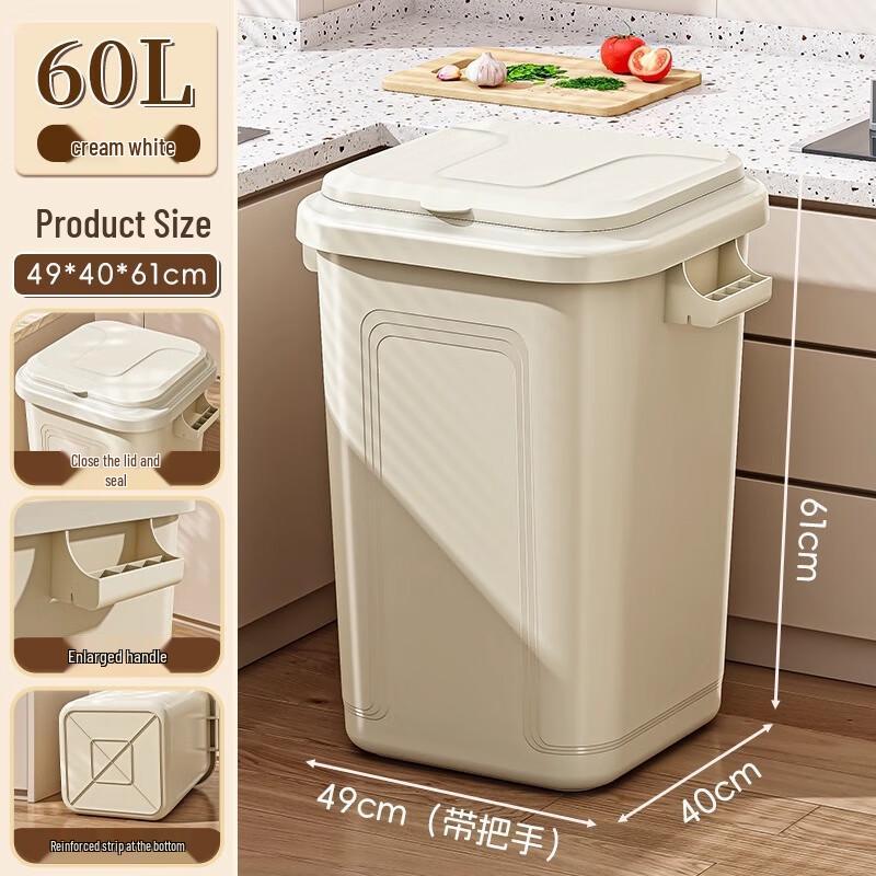 Huinizi 60L Large Capacity Kitchen & Home Waste Bin
