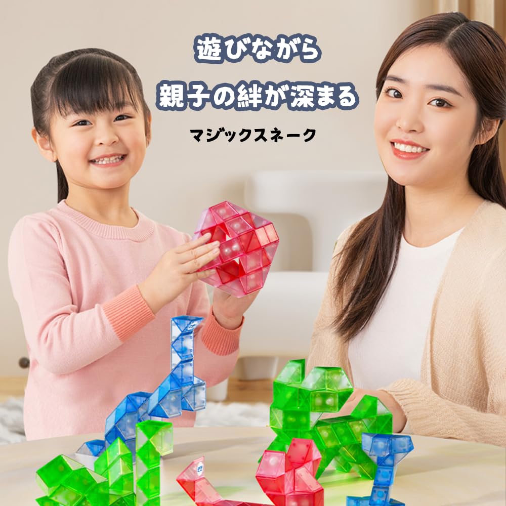 Magic Snake 3D Puzzle or 48 Compatible with Various Parts Brain Educational Stress Toy 48 (24, 36, Parts) - Training, Toy, Relief,