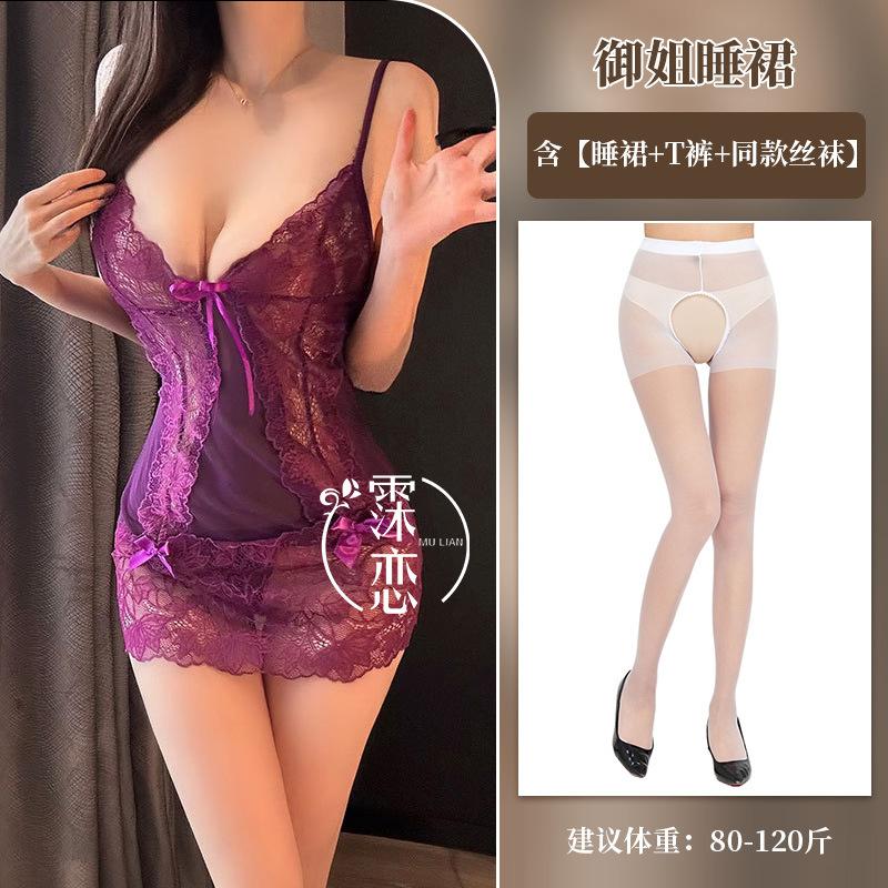 Sexy Lingerie Purple Sister Pure Desire Suspender Hollow Lace Transparent Bed Sexy Flirting
