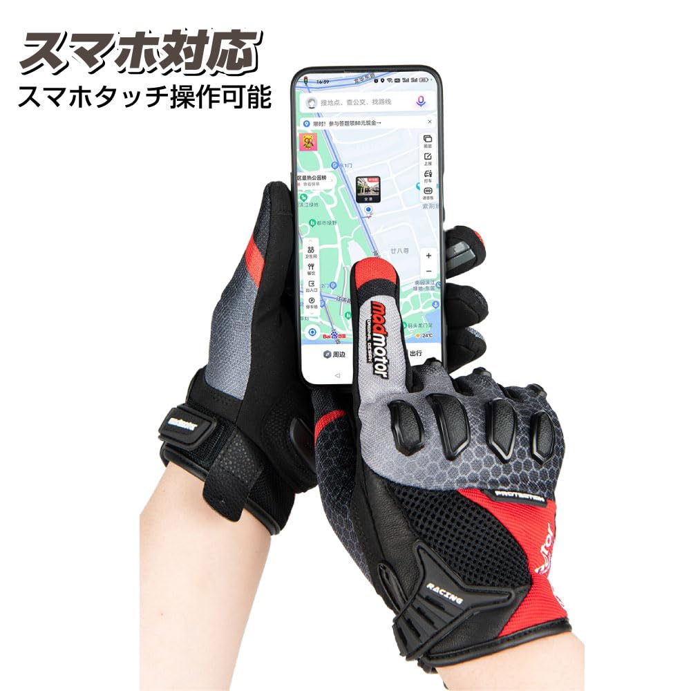MT21 Motorcycle Riding Smartphone XL Size Gloves, Compatible, Black,