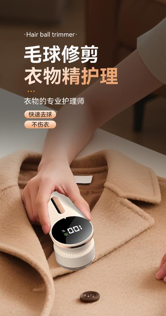 Lint Remover for Clothing LED Digital Electric Pellet Fluff Remover USB Rechargeable Fuzz Fabric Shaver Sweater Drop