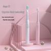Sai Jia E7 Adult Sonic Electric Toothbrush