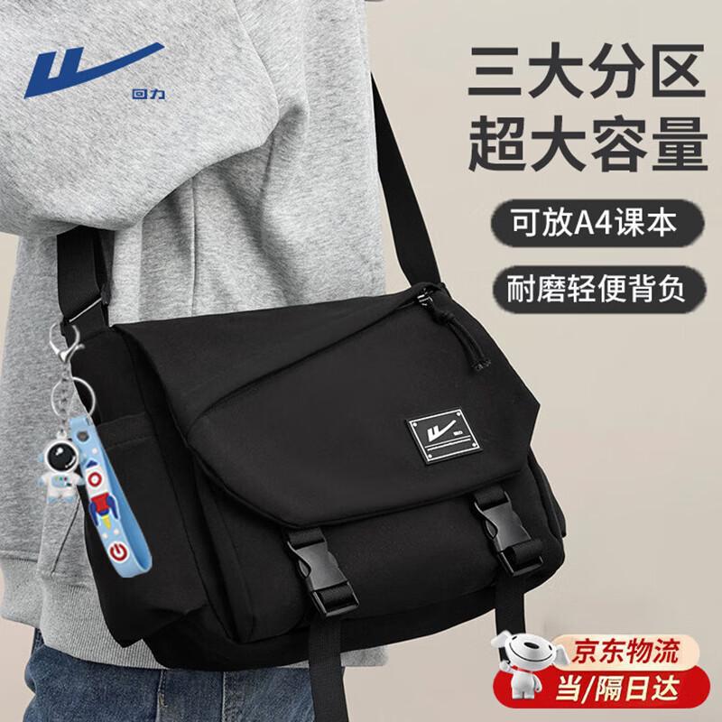Warrior Unisex Canvas Crossbody Messenger Bag