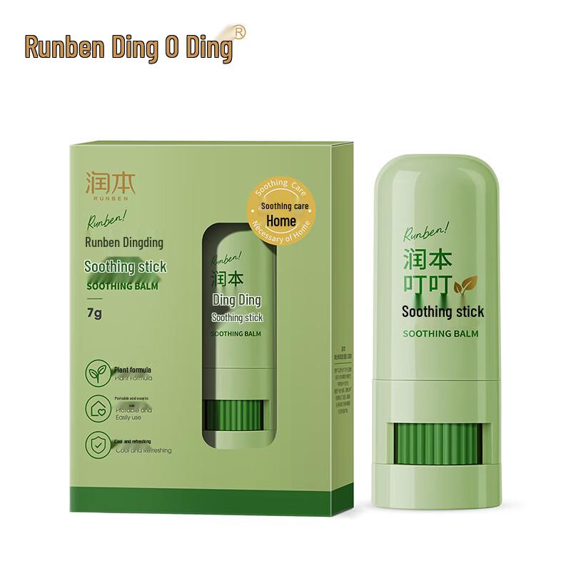 Runben Insect Bite Relief Soothing Stick