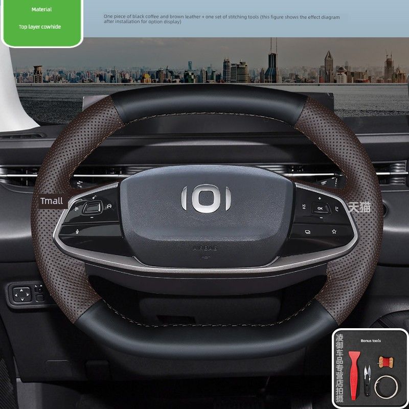 24 Changan Qiyuan A05 Suitable for A07 A06 Car Steering Wheel Cover Interior Restoration Genuine Leather Fashion Hand Sewing