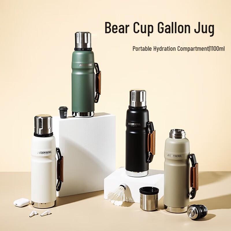 BEDDYBEAR 1100ml Outdoor Insulated Travel Pot