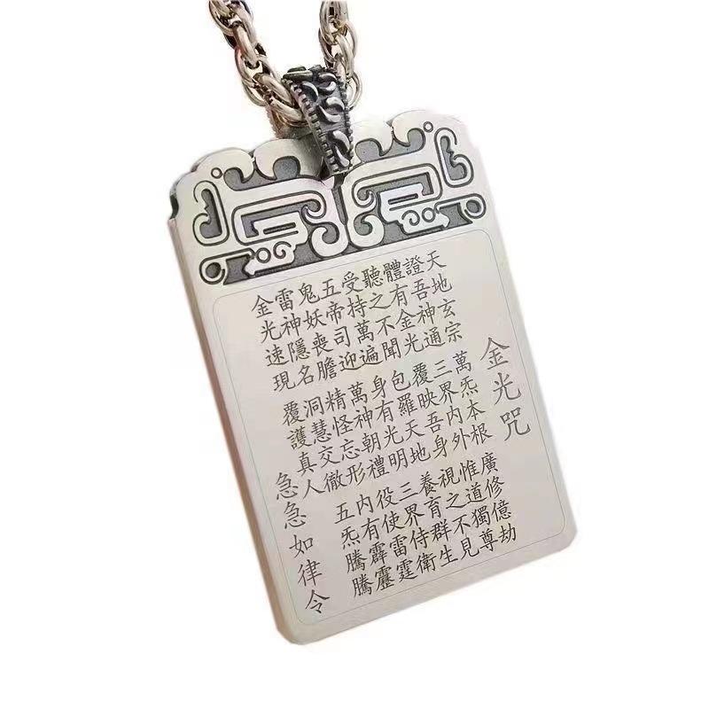 Chiba Golden Curse=Hanging Tags, Large Necklaces, Portable Scriptures, Retro Pendants, Engraved Ornaments