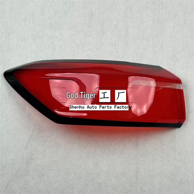 Tiggo 8 PLUS 21 Model Rear Taillight Cover and Shell