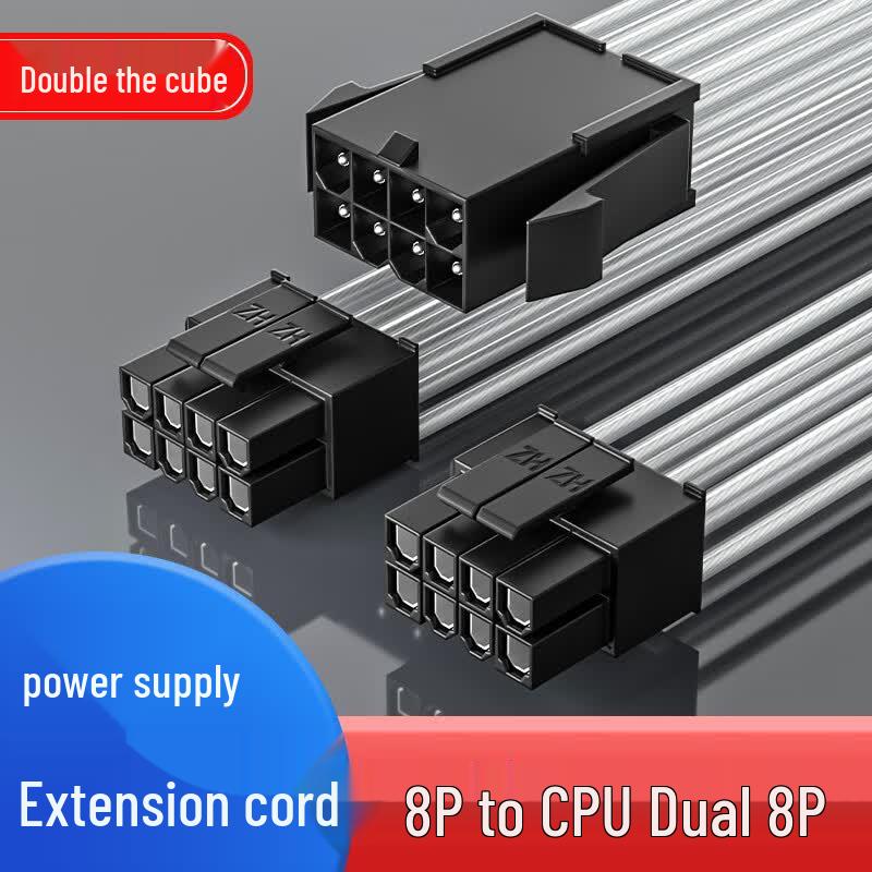 CPU 8-Pin to Dual 8-Pin (4+4) Power Extension Cable 20cm