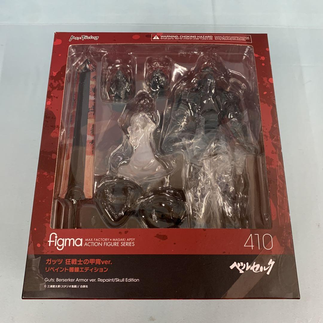 

[Б/У] figma Гатс Доспех Берсерка вер.. Перекрашенное издание «Череп»
