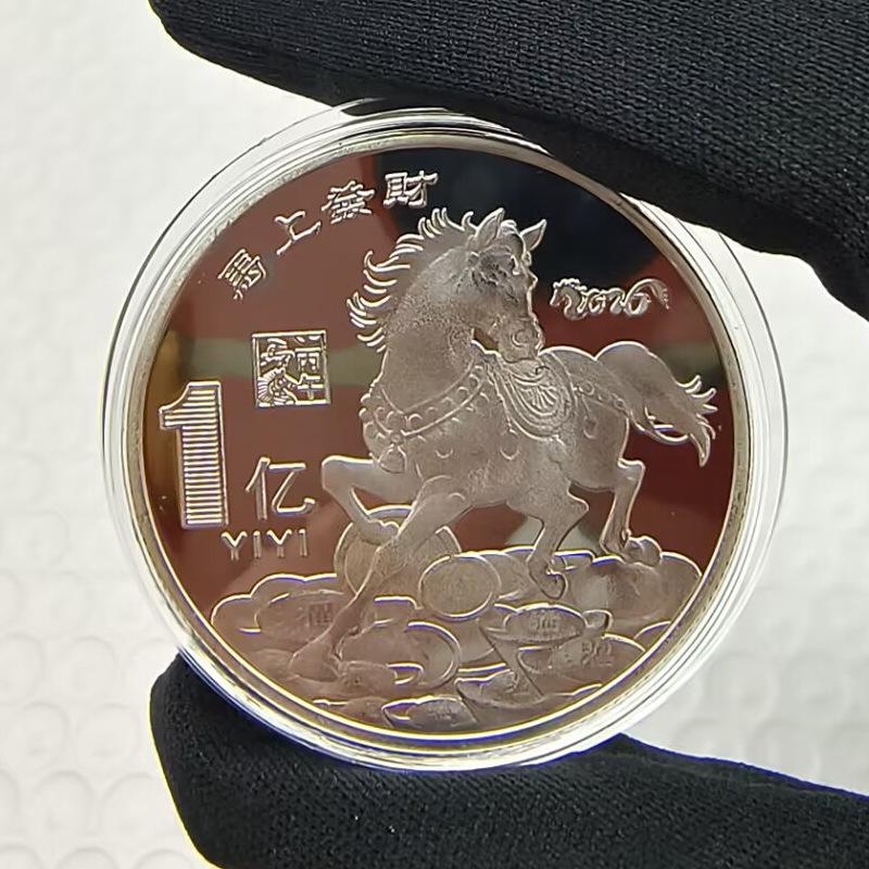 40Mm Çin Paraları Şanslı Hayvan At Koleksiyonluk Paralar Metal Koleksiyon 2026 Yeni Yıl Hatırası