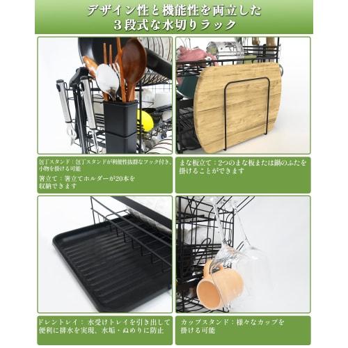 TOPWE Over-the-Sink Dish Drainer, 3-Tier, Large Capacity, with Chopstick Holder, Knife Stand, and Cutting Board Holder, Made of Rust-Resistant Carbon