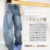 Kayiyasu Denim Loose Streetwear Baggy Solid Jeans Women's Wide-Leg Pants, Fit, Pants, Casual, Color, Fashionable, Leg-Lengthening, Spring, Summer,