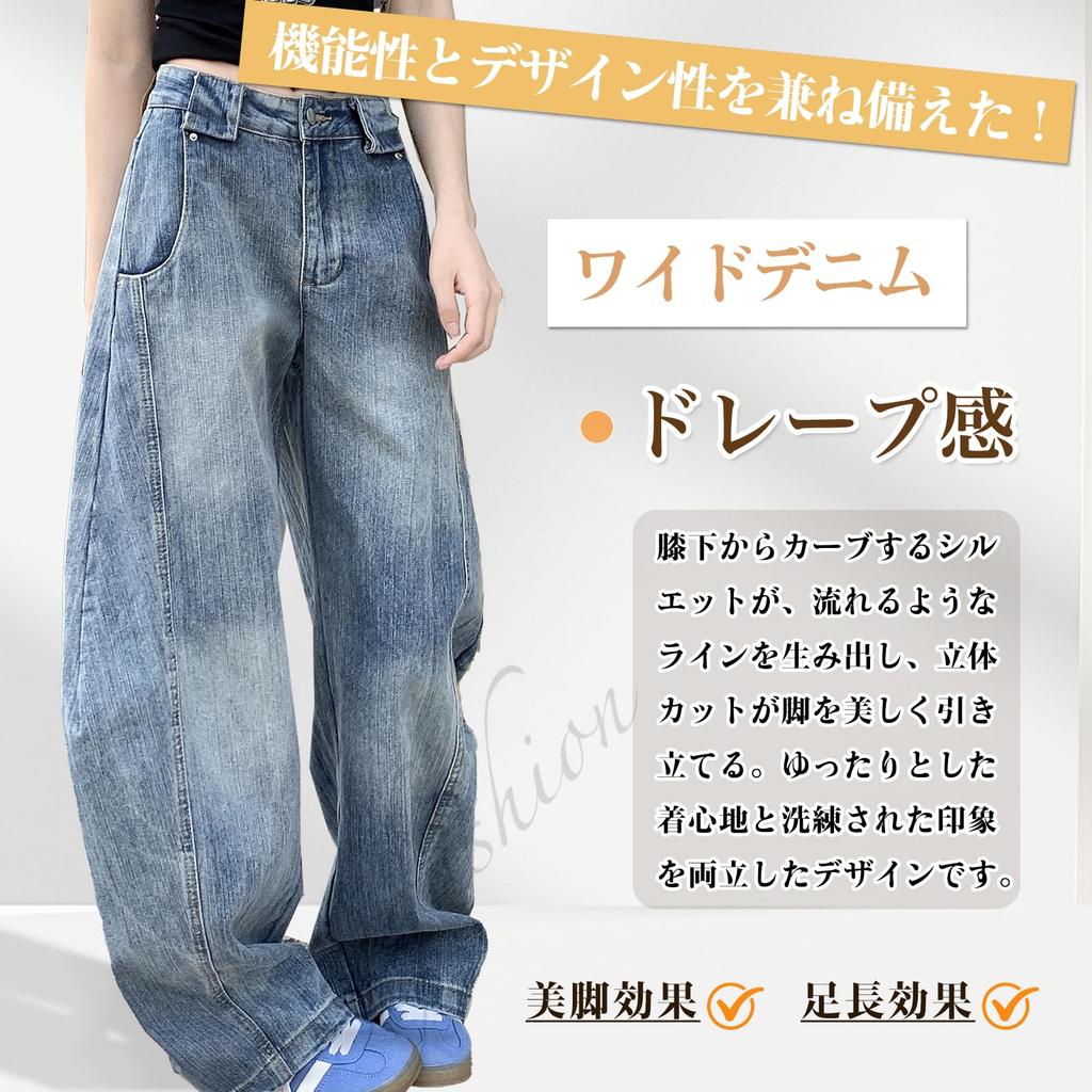 Kayiyasu Denim Loose Streetwear Baggy Solid Jeans Women's Wide-Leg Pants, Fit, Pants, Casual, Color, Fashionable, Leg-Lengthening, Spring, Summer,