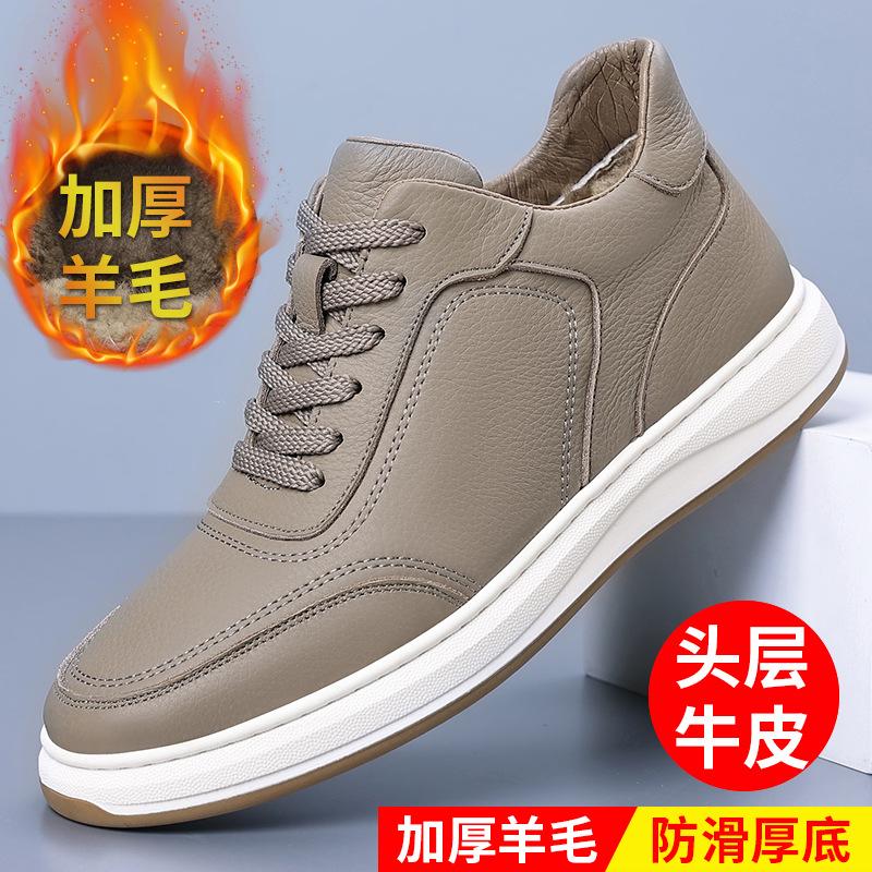 

The first layer of cowhide winter new men s cotton shoes genuine leather wool warm casual men s shoes velvet medium help men s shoes 45 standard leather shoe size серый