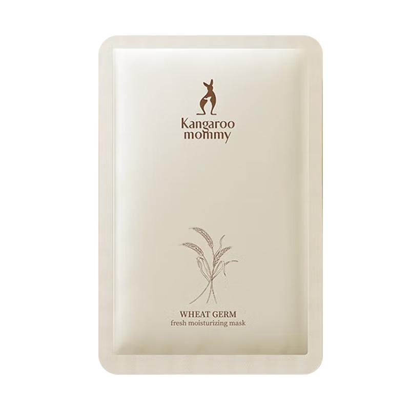 Kangaroo Mom Wheat Germ Hydrating Face Mask