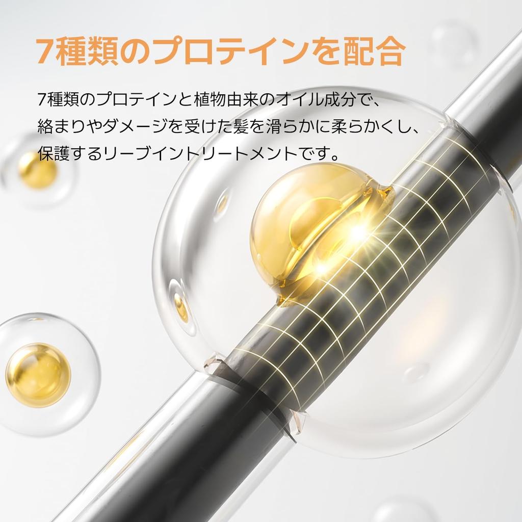 AVCA No Wash Protein Ampoule Treatment 200ml