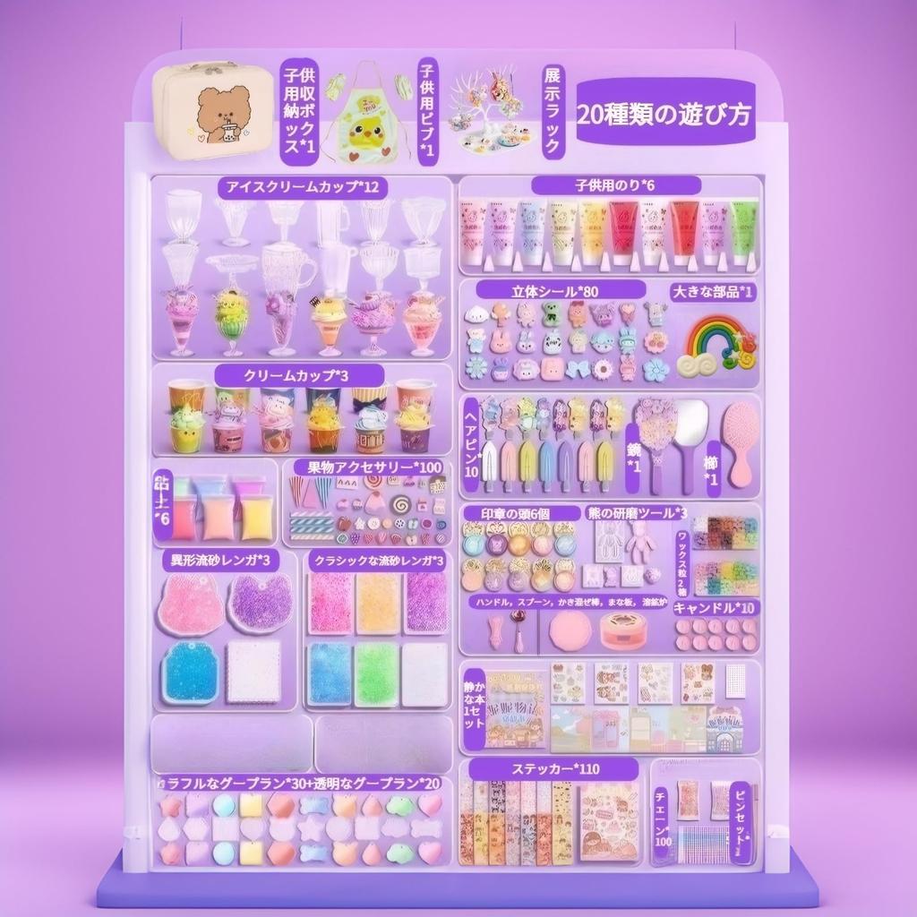 Zosyfex Creative DIY to support children's growth: Upgraded packaging Multifunctional handmade set, perfectly combines dexterity and imagination, key