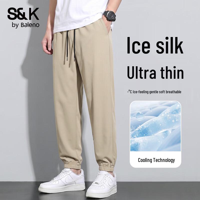 Baleno Men's S&K Ice Silk Breathable Jogger Pants